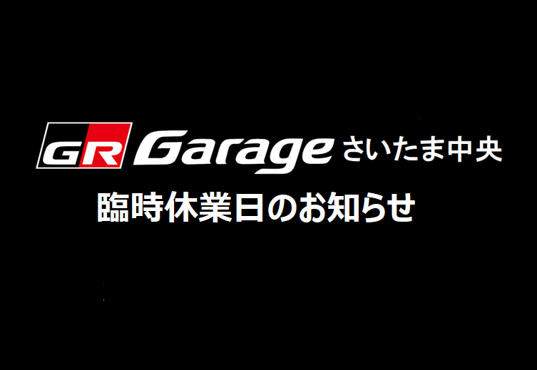 GRG_holiday
