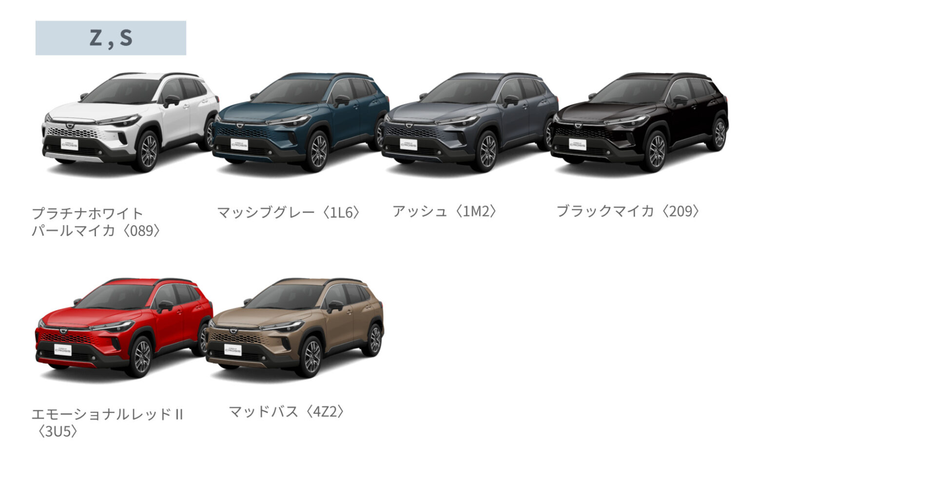 カローラクロスにGR SPORTが登場！グレードごとの違いも徹底解説