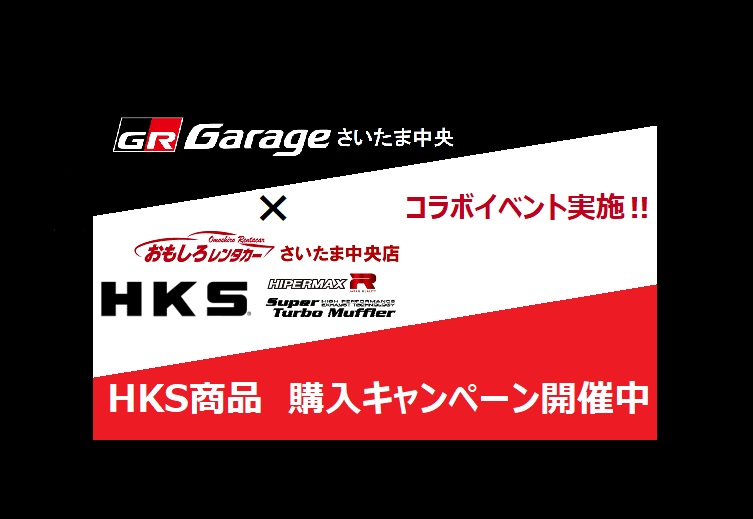 GRG_HKS