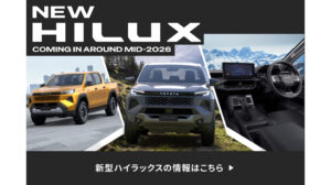 新型ハイラックス公開_202511