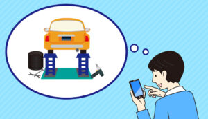 アプリ_マイネッツプラス_点検予約_202602