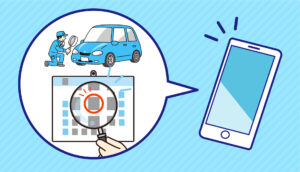 アプリ_マイネッツプラス_時期のお知らせ_202602