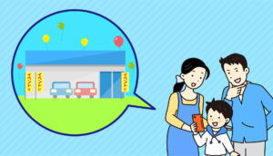 アプリ_マイネッツプラス_イベント案内_202602