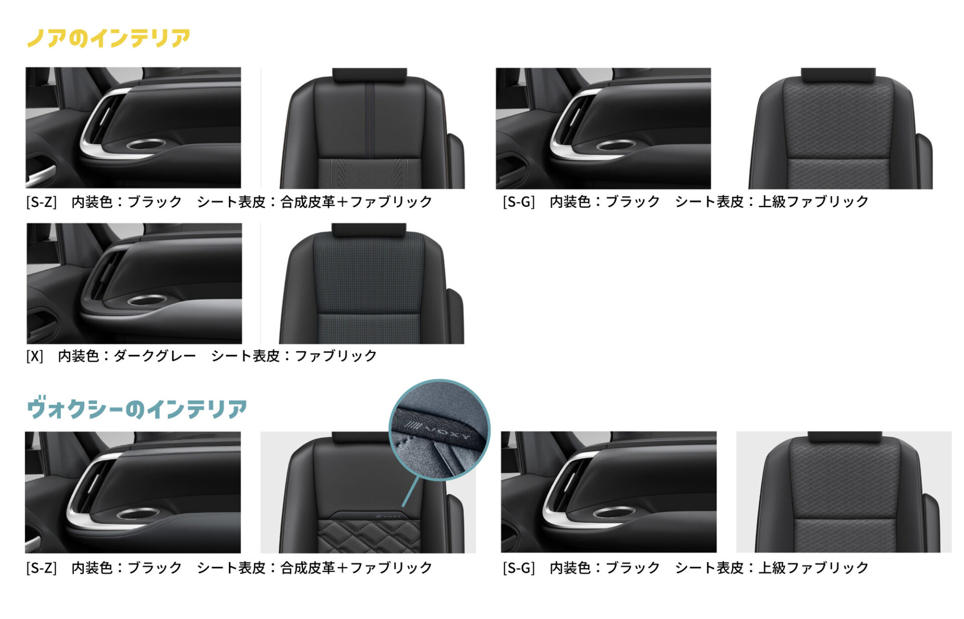 シート