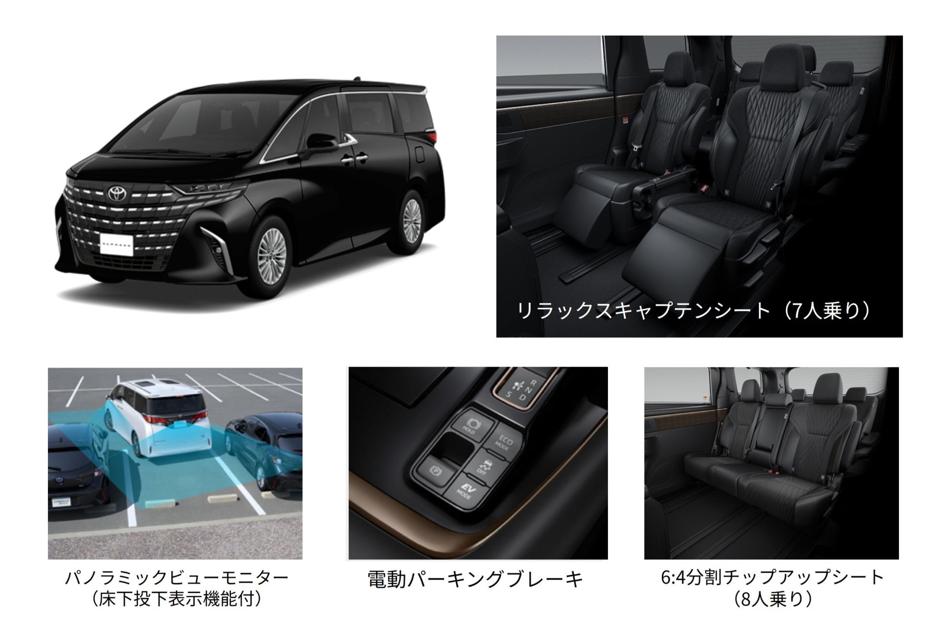 アルファード_G