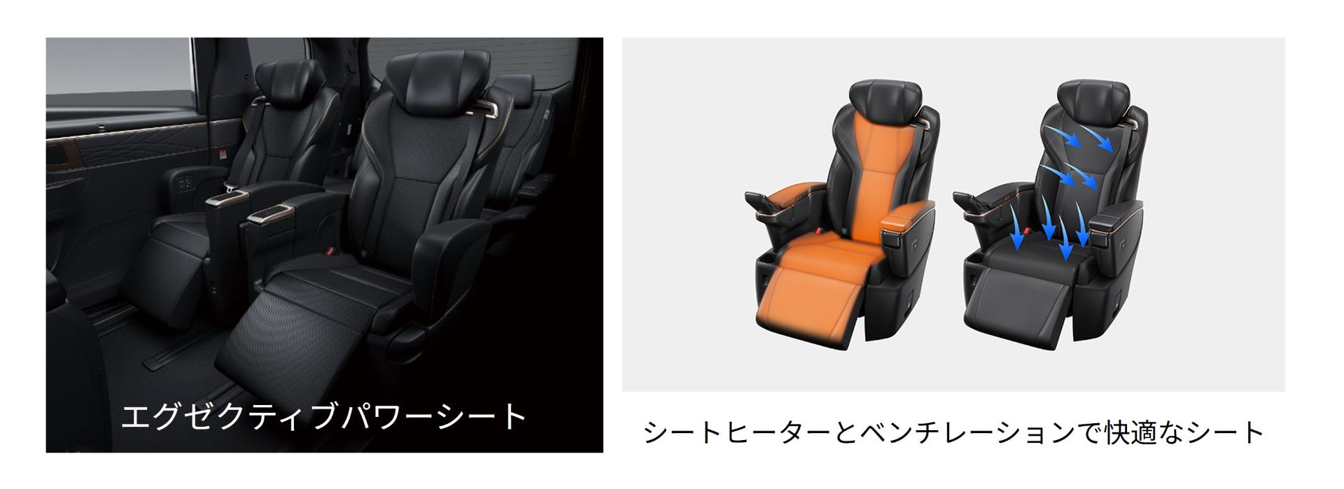 アルファード_Z