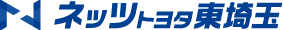 ネッツトヨタ東埼玉